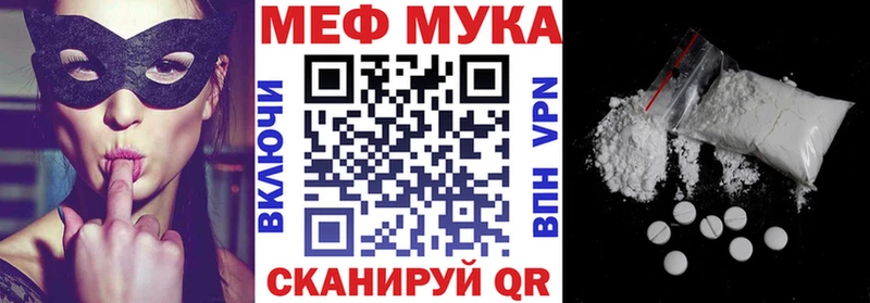 Купить закладку Кострома A PVP Кокаин Меф мяу мяу Канабис