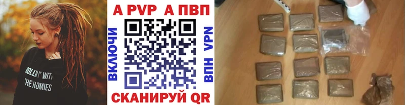 A PVP Crystall  Кострома 
