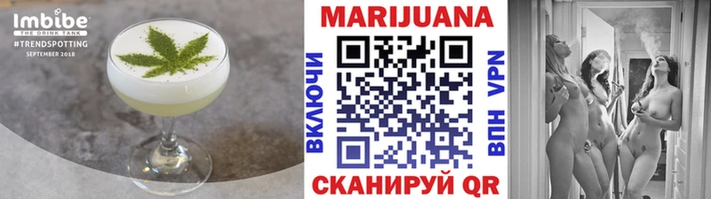 Cannafood конопля  Кострома 
