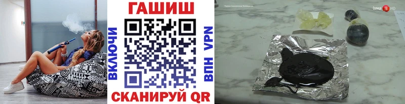 ОМГ ОМГ tor  darknet формула  ГАШИШ Ice-O-Lator  Кострома 