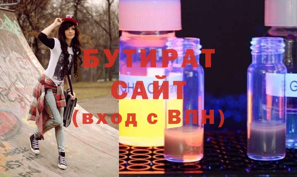 дмт Белокуриха