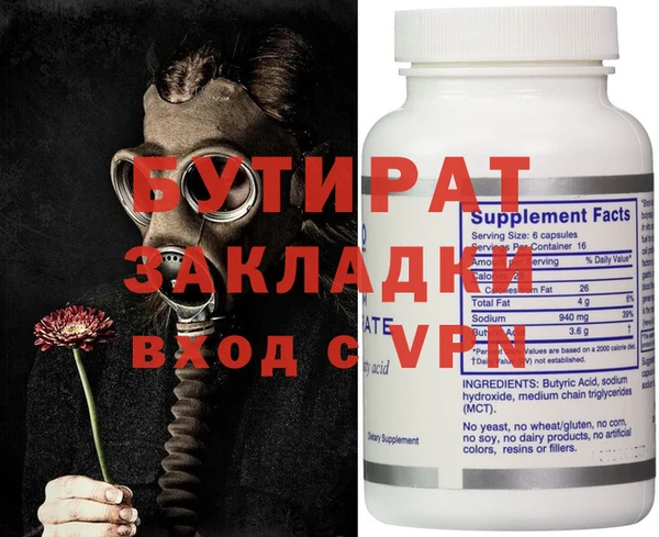 дмт Белокуриха