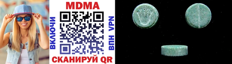 MDMA VHQ  Кострома 