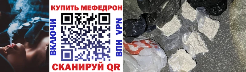 Мефедрон VHQ  что такое   Кострома 