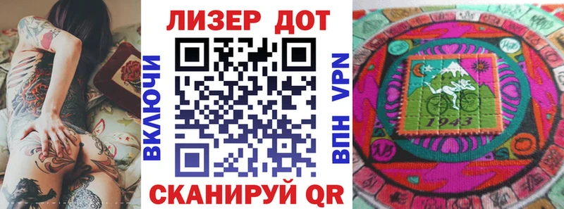 Марки NBOMe 1500мкг как найти закладки kraken как зайти Кострома